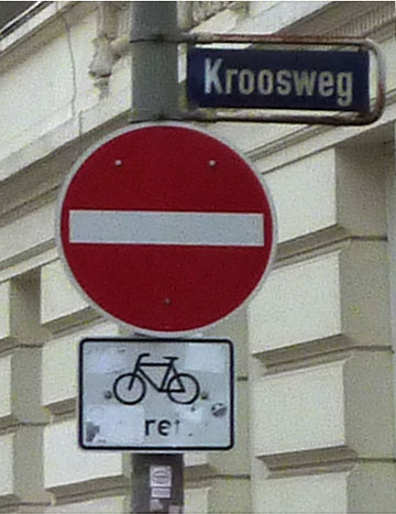 自転車通行可能